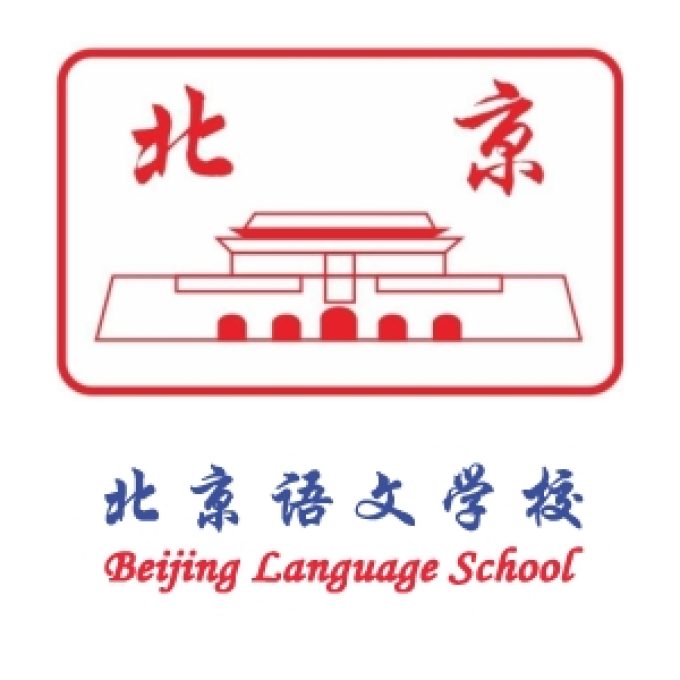 Beijing Language School (Rivervale Plaza)
