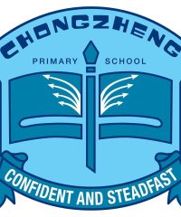 Chongzheng Primary School
