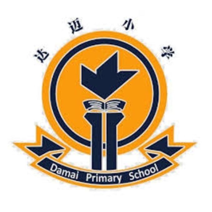 Damai Primary School