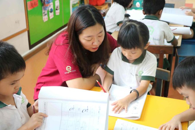 Little Green House @ Jurong West 478