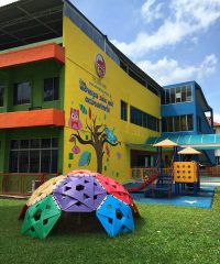 MacPherson Sheng Hong Childcare Centre