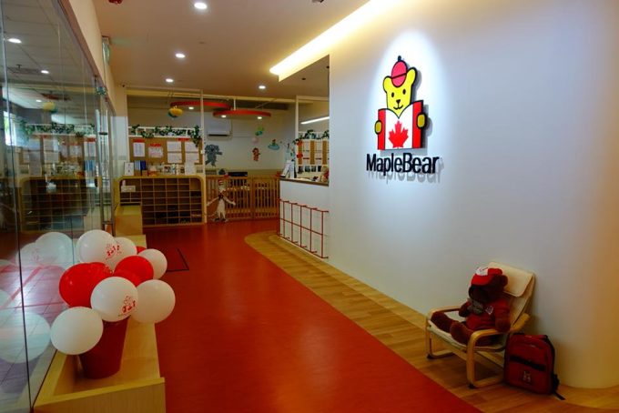 Maple Bear Jurong Gateway