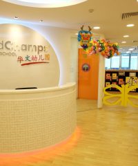 MindChamps Chinese PreSchool (Cecil Street)