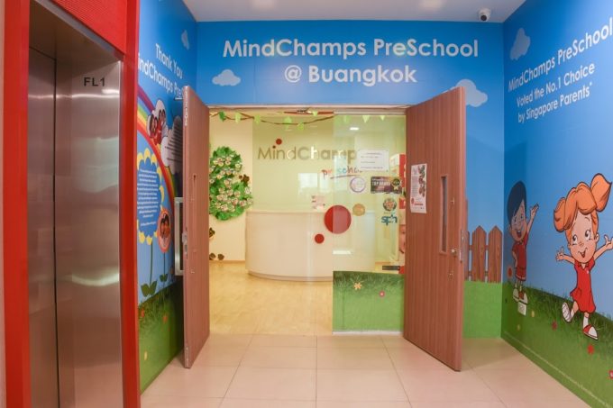 MindChamps PreSchool (Buangkok)