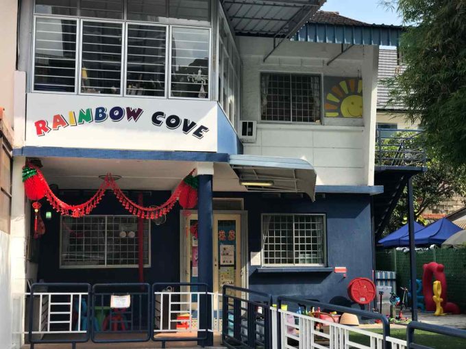 Rainbow Cove @ Upper East Coast