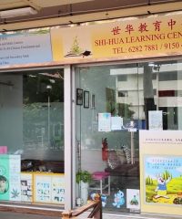 Shi-Hua Learning Centre